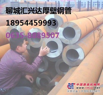 厚壁无缝钢管现货 45#厚壁无缝钢管