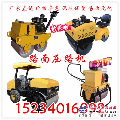 宁夏青海厂家直销压路机 小型压路机 座驾式压路机