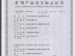 河北专业的气动钻机供应 承德气动钻机那家好