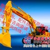 维修工程机械挖掘机液压系统有哪些方法可以排查