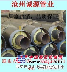 天津保温钢管提供厂家——河北保温钢管供应商