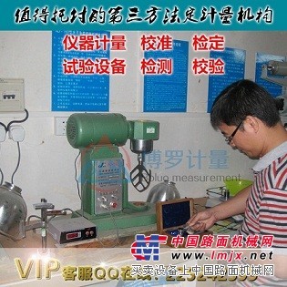 南海仪器校验，找博罗计量您身边的仪器校准专家