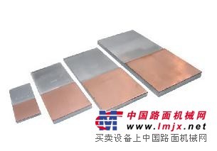 铜铝过渡板 排