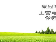 宁波紧固件油雾烟气净化处理——找有实力的漆包线烘干烟雾废气处理就到馨然环境公司