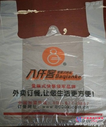 打包带厂家/桐城厚忠塑业