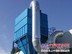 想买优惠的除尘器，就来福建五行机械_莆田工业除尘器