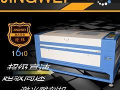 聊城哪里有供应优惠的激光雕刻机  笔筒雕刻机代理商