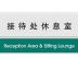 上海楼层标牌定制——江苏广告设计公司