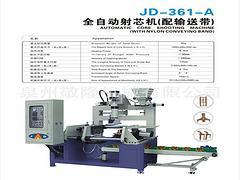 泉州质量较好的JD361-A全自动砂芯机_厂家直销 老挝全自动射芯机