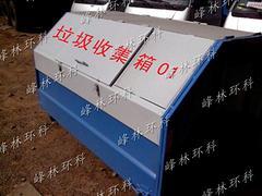 峰林环保·知名的昆明垃圾桶供应商，垃圾桶价格超低