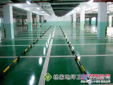 龙岩环氧地坪施工|环氧自流地坪还是杨家地坪的好