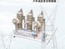 广安高压断路器，五安高压出售ZW43-12断路器怎么样