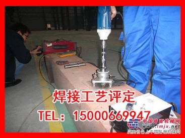 嘉兴残余应力测试_专业的焊接工艺评定就在上海