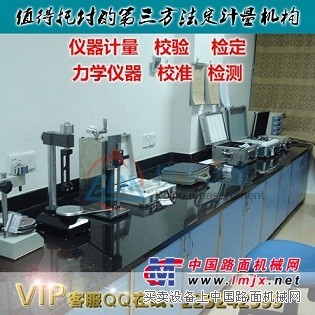 深圳计量外校，找博罗计量质效的服务