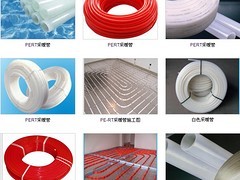 浙江JPESPPR管件|上哪买价格合理的PERT采暖管