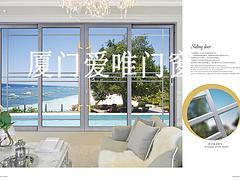 厦门地区优质的重型推拉门，莆田重型推拉门