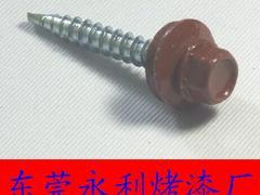 永利烤漆公司物超所值的螺丝烤漆出售——重庆螺丝烤漆