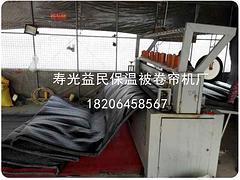 蔬菜大棚保温材料 抢手的大棚专用保温被[供销]