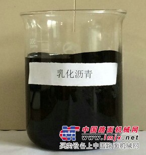 甘肃新款液体沥青批销