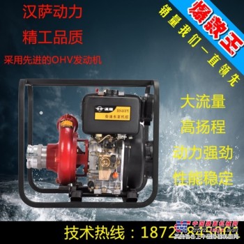 荆州4寸柴油机自吸水泵