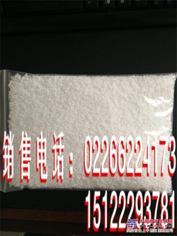岳化热塑性橡胶SAM1602-天津中鼎岳娜