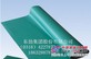 河北东劲现货批发防静电胶板_衡水地区具有口碑的防静电橡胶板在哪儿买