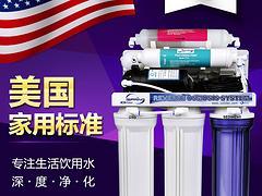 爱诗普霖供应质优价廉的ispring净水器 厂家供应ispring净水器