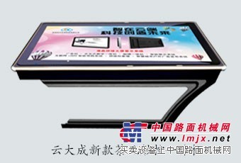 深圳茶几触控一体机