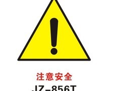 買物超所值的交通指示牌當然是到瀝景交通設(shè)施了，福州交通標志牌