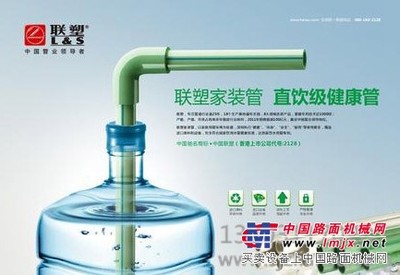 石家庄哪里的家装水管比较好