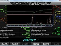 供应厦门耐用的车载排放分析系统_代理重型车辆车载排放测试系统