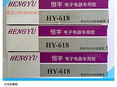 价格优惠的硅橡胶产自江苏中恒，长宁硅橡胶