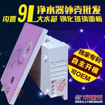 上海知名的多功能RO反渗透加热一体机价位：厂家供应多功能RO反渗透加热一体机整机外壳批发