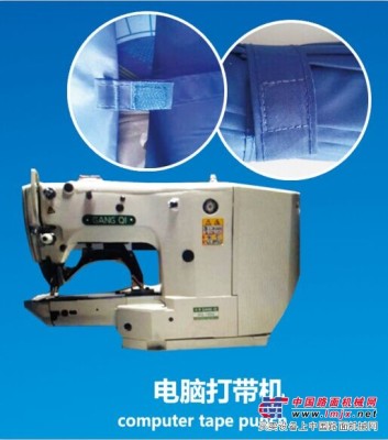 上海電腦打帶機——質量好的電腦打帶機，守正縫紉設備傾力推薦