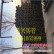北京新兴铸铁管——北京哪有供应实惠的新兴球墨铸管