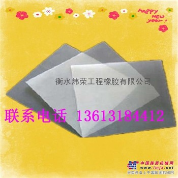 供应HDPE防水板/炜荣专业制造