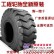南阳工程轮胎：郑州新式的工程轮胎哪里买