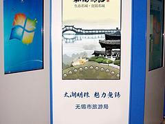江苏触摸屏查询机：质量超群的显示器由苏州地区提供