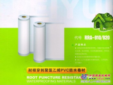 【厂家直销】潍坊品质好的PVC防水卷材：优质耐根穿刺聚氯乙烯PVC防水卷材