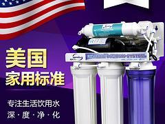 福建家用水龍頭淨水器——想買款式新的家用水龍頭淨水器就到愛詩普霖