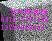 批发外墙水泥发泡保温板——划算的HT复合水泥发泡板华阳聚氨酯供应