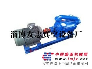 淄博水环式真空泵厂家【友志】为您提供水环式真空泵供应信息