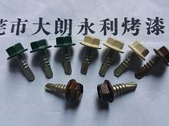 东莞哪里有可信赖的螺丝加工——价格合理的螺丝烤漆