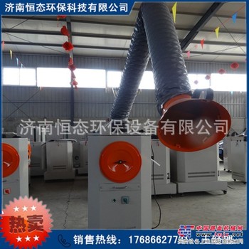 哪里能买到优质实惠的移动式焊烟除尘器，移动式焊烟除尘器低价甩卖
