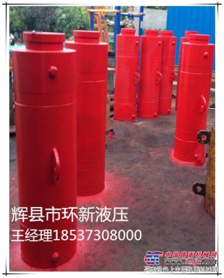辉县市冶金矿山铸造电炉专用液压油缸厂家