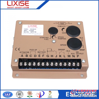 供应力可赛ESC5500E调速器