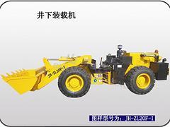特价矿用扒装机：专业的矿用扒装机公司推荐