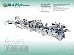 廣東專業的高速全自動糊折盒機YS-680PC哪里有供應：全自動糊折盒機