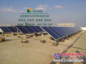 供应淮安太阳能发电系统