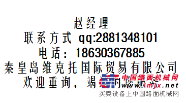 秦皇島維克托為您報價護航，歡迎采購GP50變送器